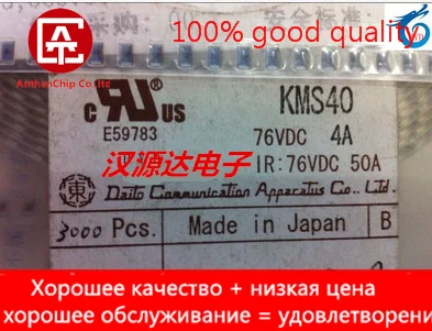 

10pcs real orginal new KMS40-4A SMD fuse fuse 1206 4A 76V 3.2X1.6MM silk screen 4 Dadong factory