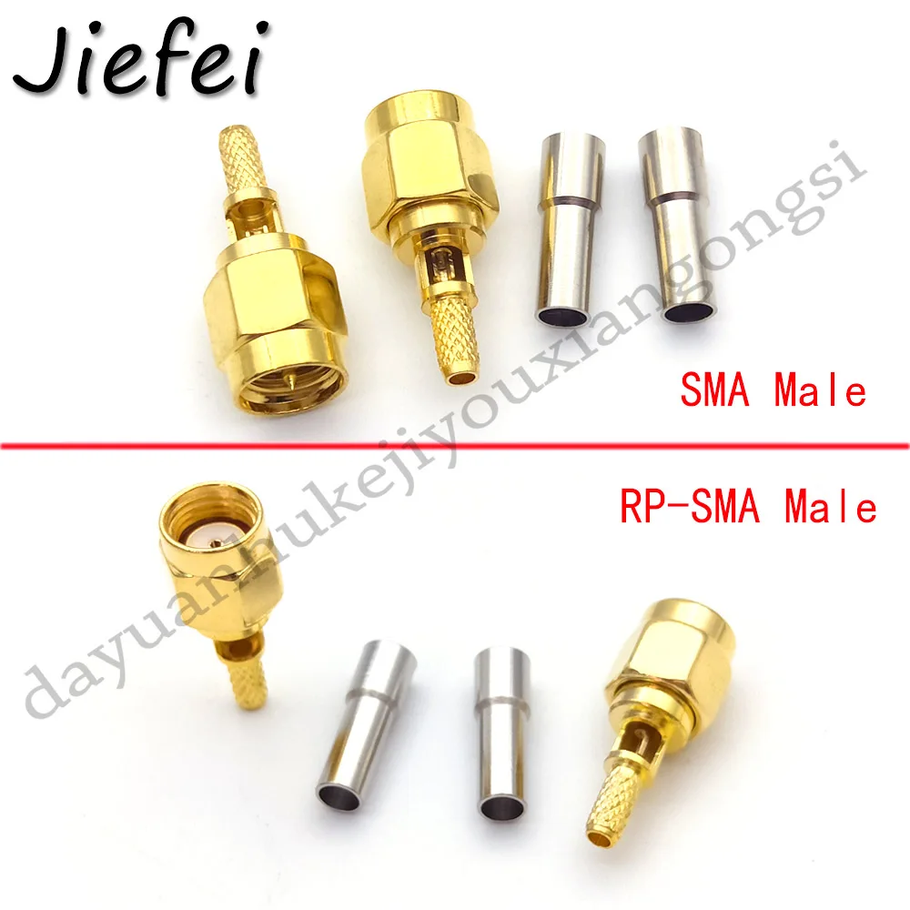 50 500 шт. радиочастотный коаксиальный адаптер штепсельная Вилка SMA центральный