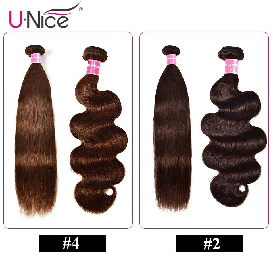 Волосы Unice 2 #4 # коричневые волосы пряди карамель яркие бразильские 3 пучка