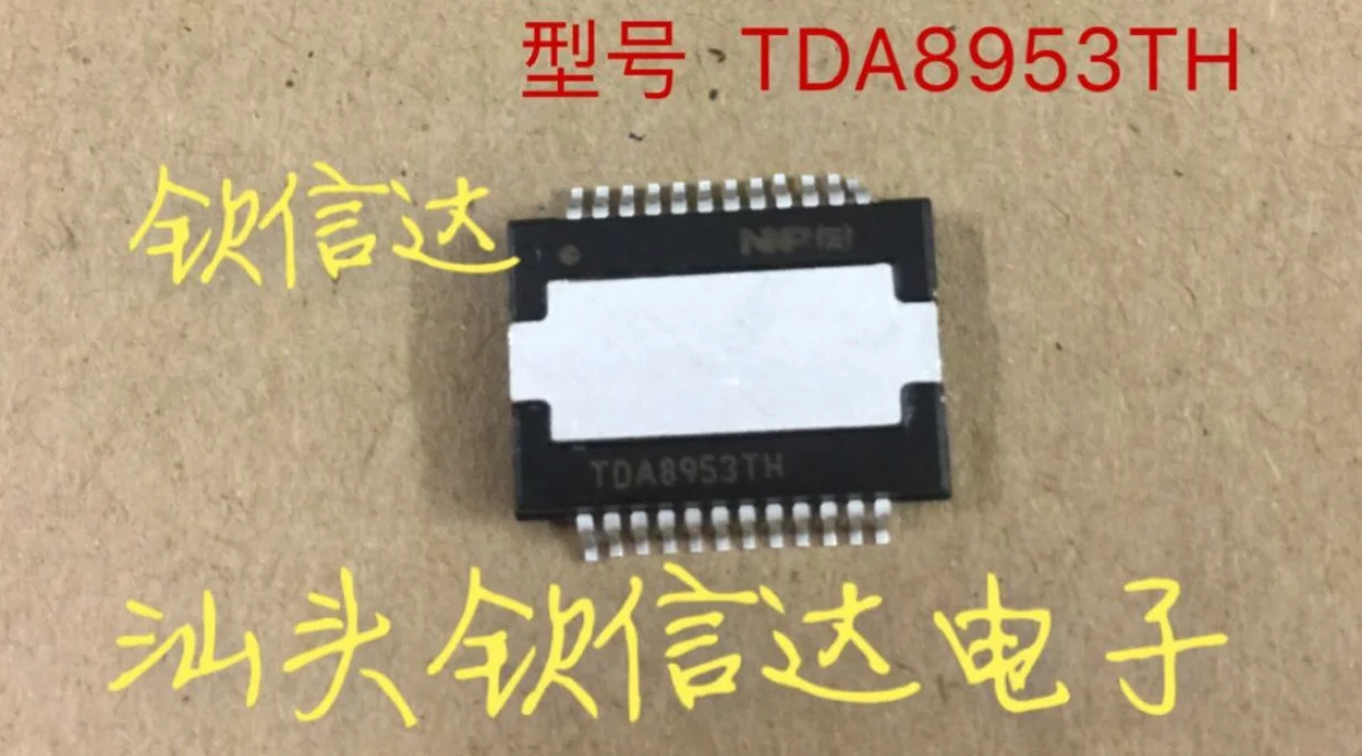 Xinyuan 2 шт./лот TDA8953TH TDA8953 8953 HSOP 24 аудио чип диод 5 IC усилитель класса D