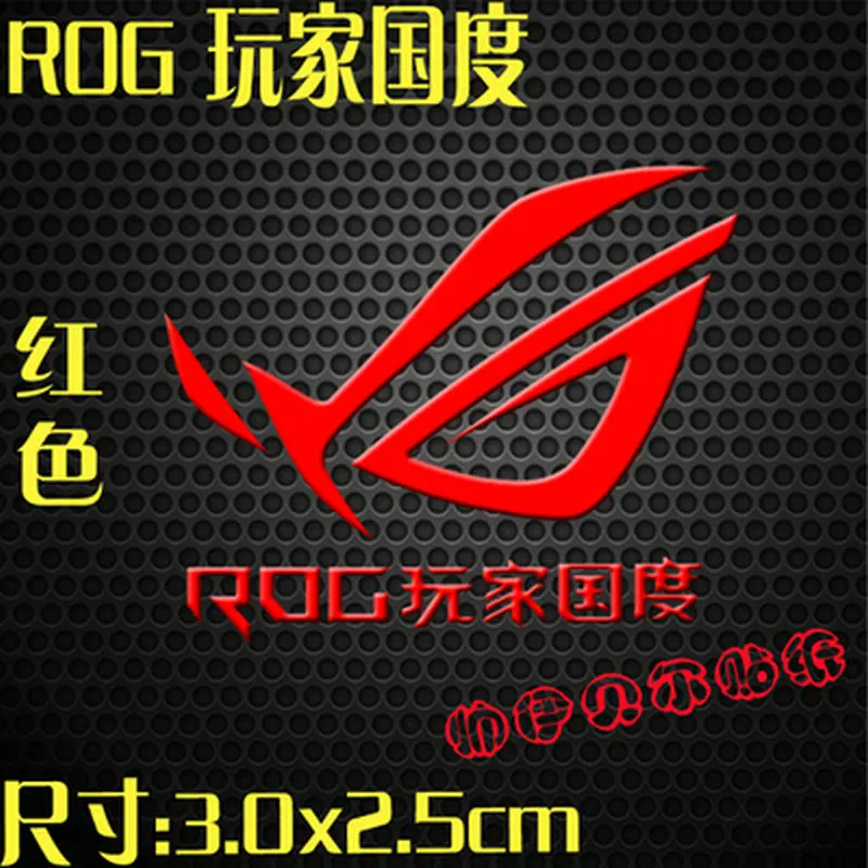 Применим к оригинальному холодильнику блокноту rog player country paste gold prodigal eye