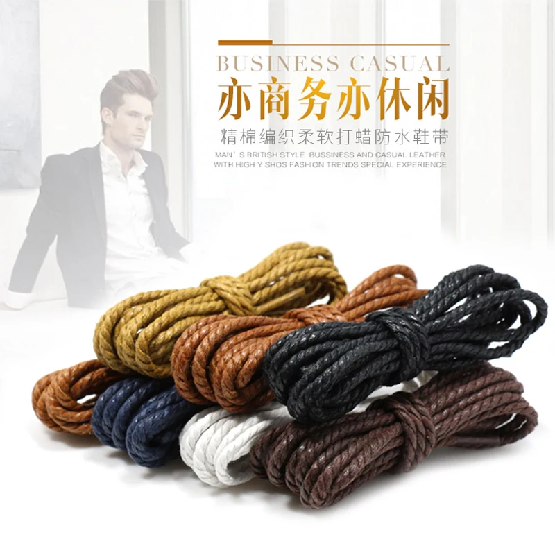 1Pair Shoelce Casual Leather Shoelaces Waxed Round shoe laces Shoestring Martin Boots Sport Shoes Cord Ropes 60/90/120/150CM P-4