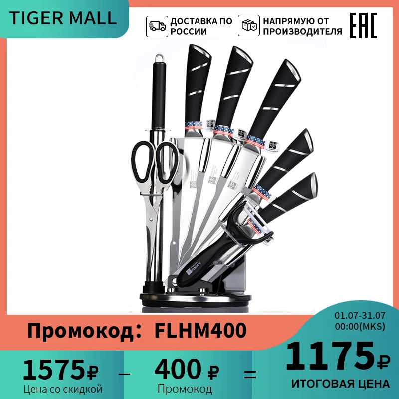  Набор японских кухонных ножей Russin 8 дюймов, кухонный резец шеф повара с узором, острый сантоку, Мясницкий резак, универсальные ножи 