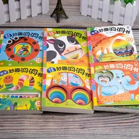 6 booksset children baby chinese and english bilingual enlightenment picture book 3d three dimensional books kids reading book
