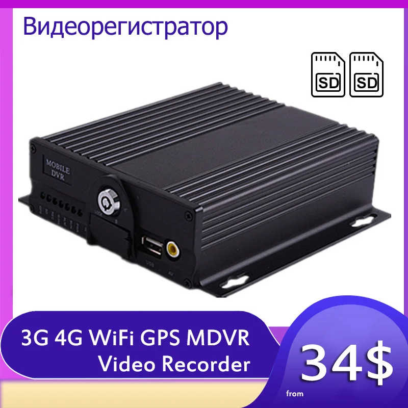 

H.264 4CH 3G 4G GPS WIFI Video Recorder Realtime Auto Taxi Bus Mobile DVR AHD Truck SD Card Mdvr