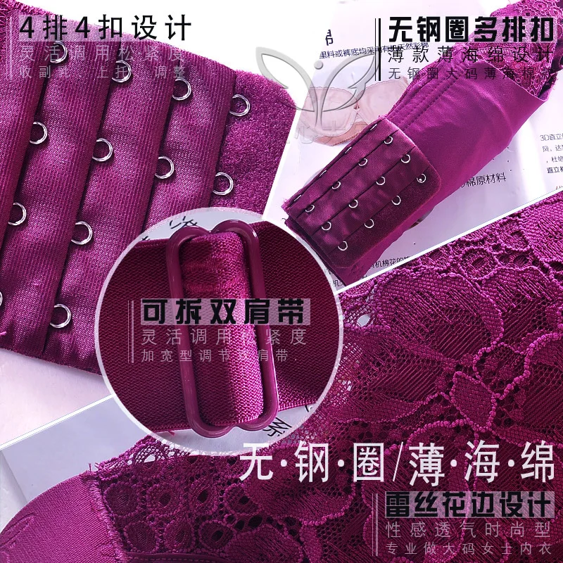 Coverage Bras for Women Lace Wire Free Underwear Plus Size Sexy Lingerie C D E Cup