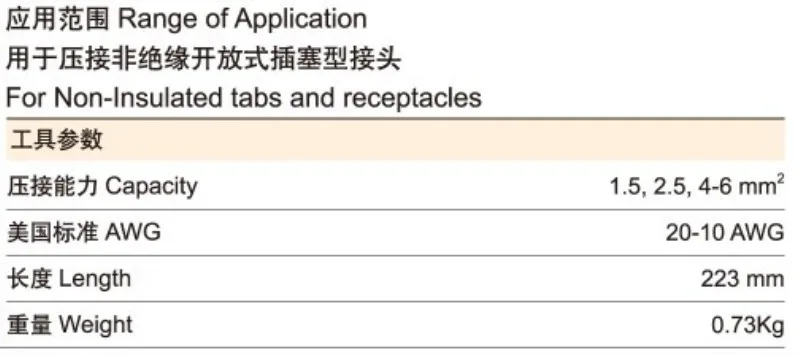 1 шт. DR-056YJ ручные Храповые обжимные инструменты плоскогубцы экономичный обжимной