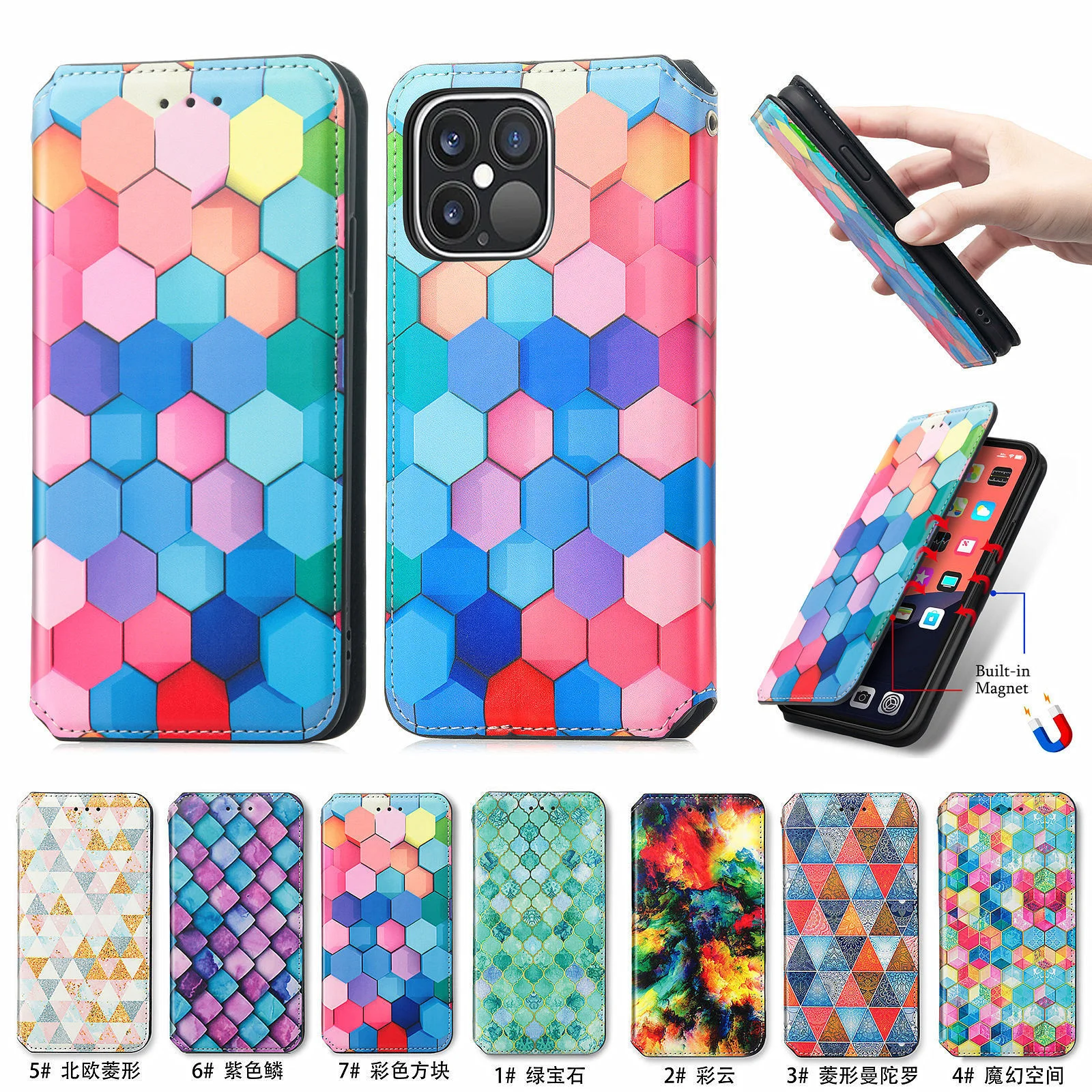 

Подходит для iPhone 13promax мобильный телефон, кожаный чехол с магнитной застежкой, многофункциональная карта Apple 12, кожа