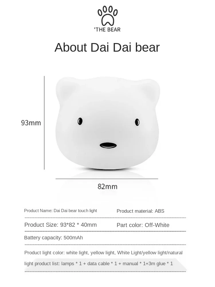 

CX Touch Sensor Led Small Night Lamp Rechargeable Bear Sleeping Bed Lamp Mobile Wall Lamp