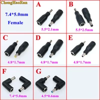 dc 7 4x5 0mm female to 7 45 0mm 4 50 6 4 81 7mm 5 52 1mm 5 52 5mm male jack for hp dell laptop power adapter plug