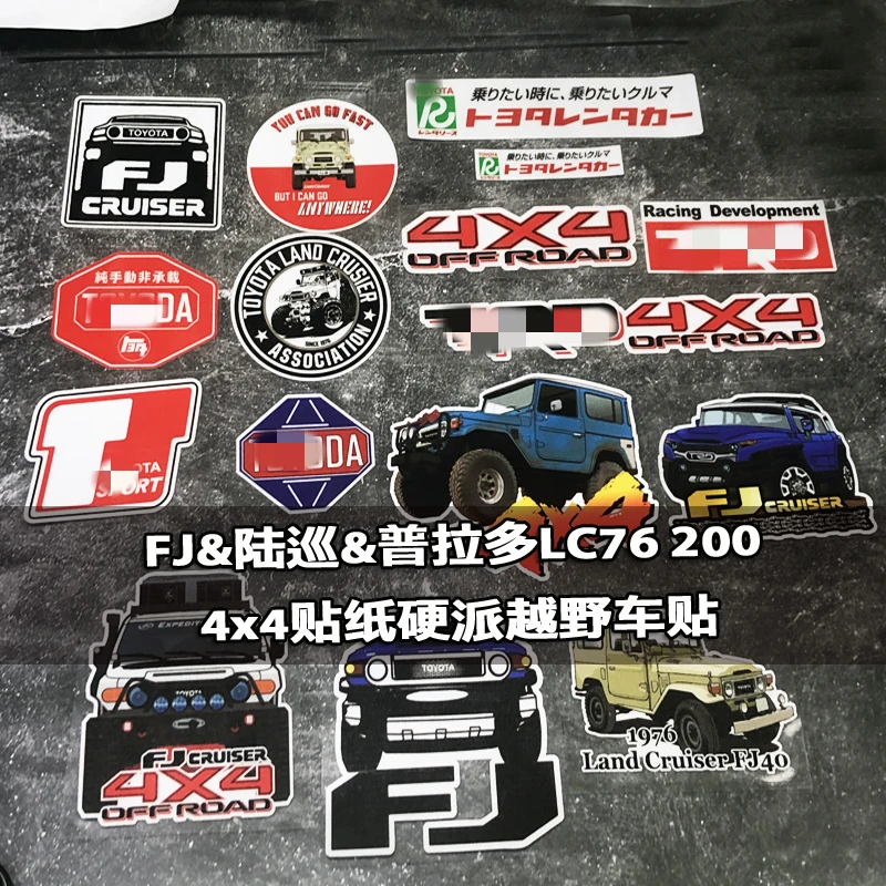 Стайлинг автомобиля виниловые наклейки на окна кузова для внедорожника 4x4 LC76 LC200