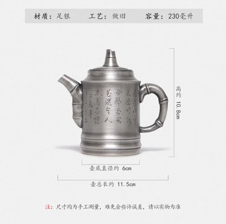 

Silver pot sterling silver S999 retro bionic bamboo teapot Kung Fu tea set single pot household teapot