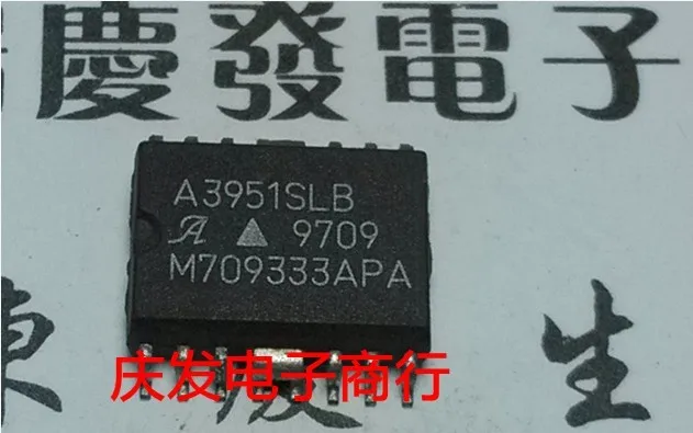 

Free Delivery.A3951SLB