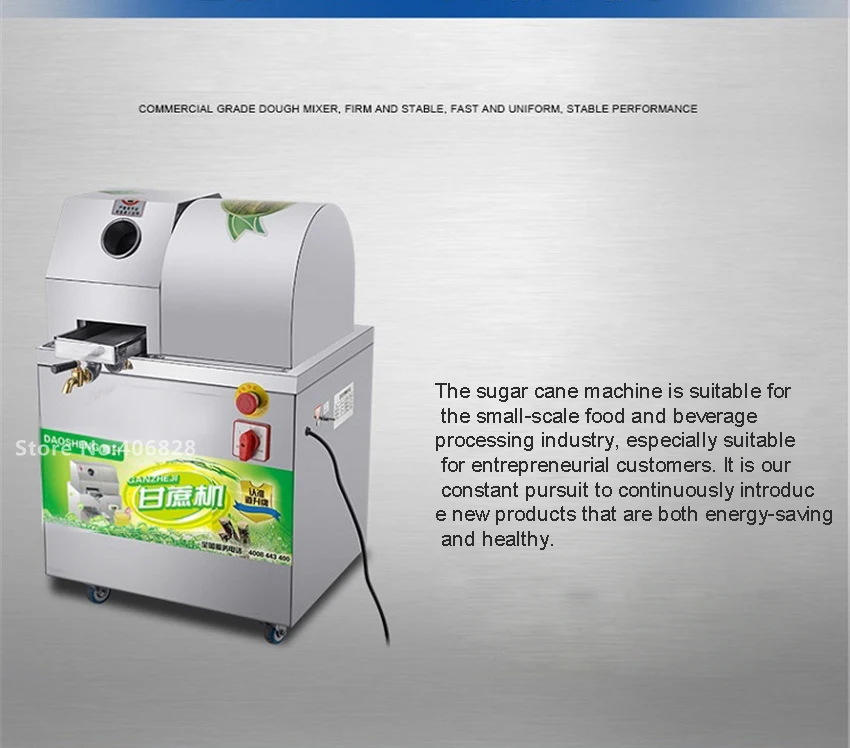 Automatic Adjustment Sugar Cane Machine Sugar Cane Juicing Press Machine Commercial Electric Juicer Extractor 300kg / h