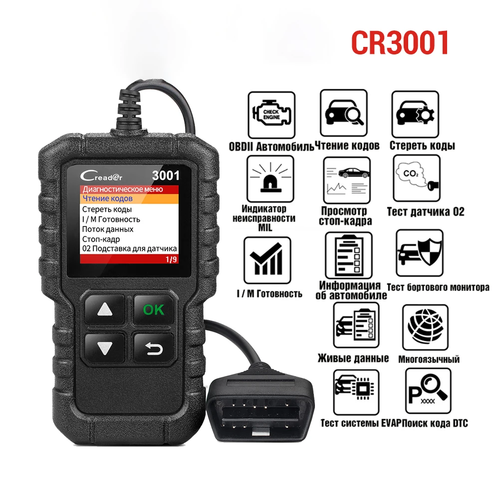 

Считыватель кодов CR3001, диагностический сканер OBD2 /EOBD, pk KW310 ELM327 iCar2