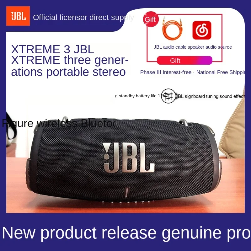 

JBL Xtreme3 JBL Xtreme Three Generations Portable Bluetooth Speaker Outdoor Speaker Computer Subwoofer