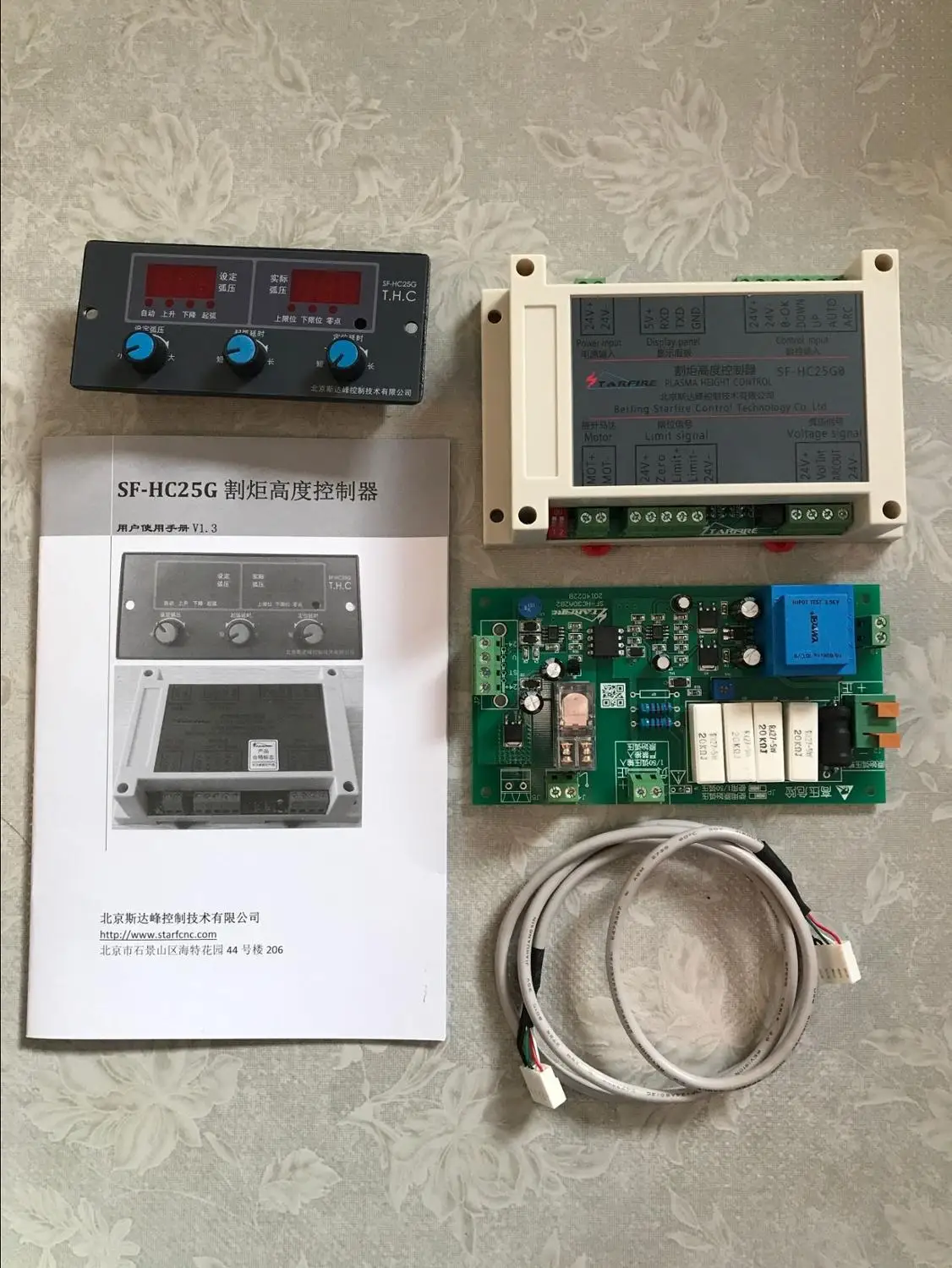 SF-HC25G THC плазма отрезного станка с ЧПУ автоматической дуговой кепки напряжение станка плазменной резки резак фонарь Высота контроллер