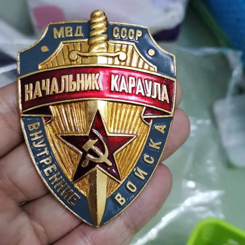 

Soviet Interior Guard Captain Badge Aluminum Original Russian Meda Russian Medal CCCP Lapel Pins Metal Badge Medal Collection