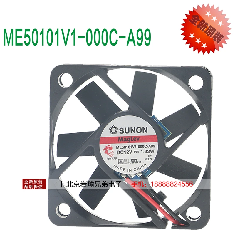 Новый оригинальный ME50101V1-000C-A99 5 см 5010 12V 1,32 W Процессор бесшумный вентилятор охлаждения