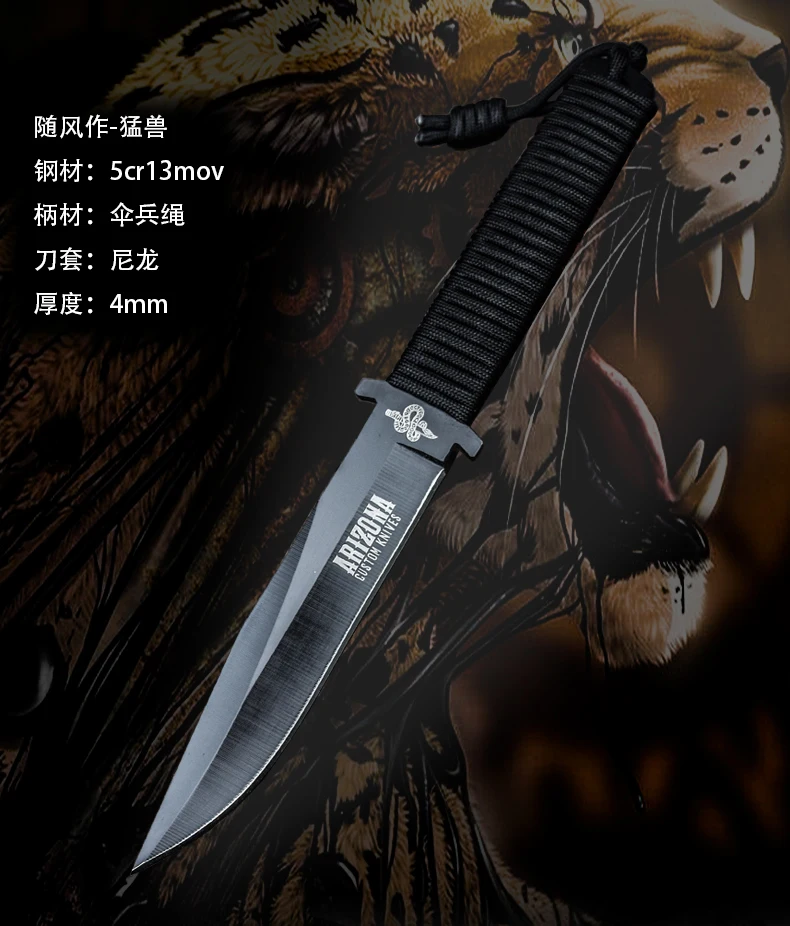 Нож для самообороны от ветра тактический нож выживания на природе кемпинга