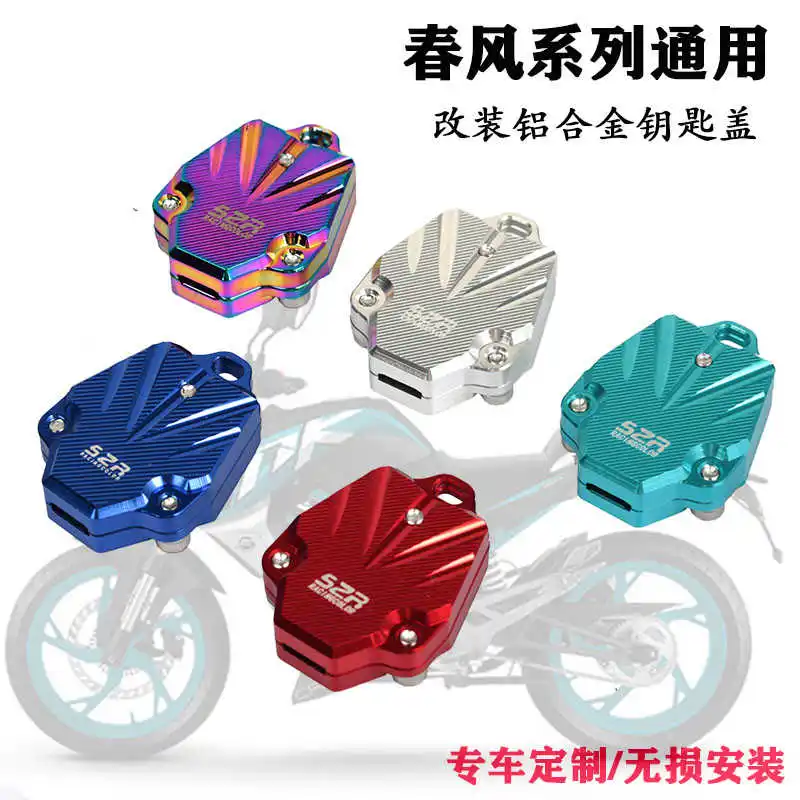 

for Cfmoto Motorcycle Refitting Nk400 Key Head Cover Nk150 Street Car 250 Papio St Switch Lock Key Case Cover