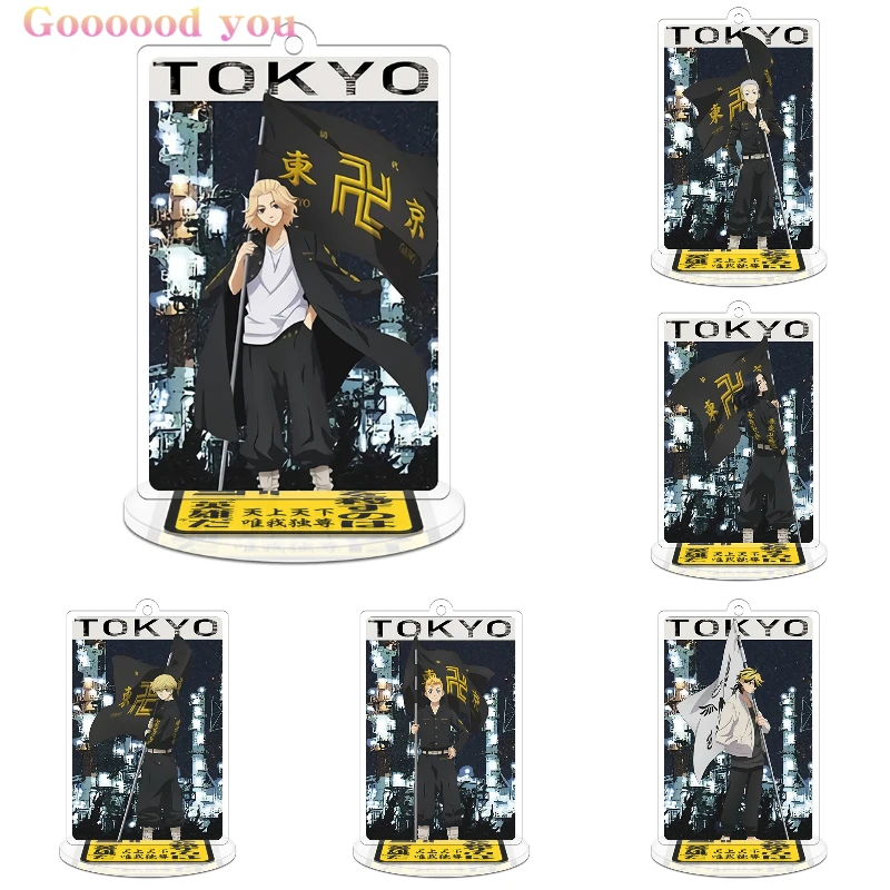 

Anime Keychains Tokyo Revengers Figures Acrylic Stand Model Plate Desk Decor Standing Sign For Fans Friends Gifts Wholesale