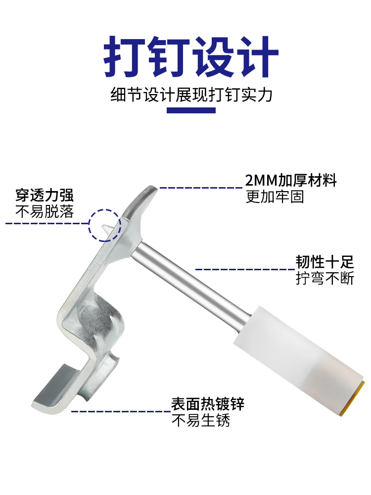 

Condole top tube screw special gun concrete one nailed nail gun fire 100
