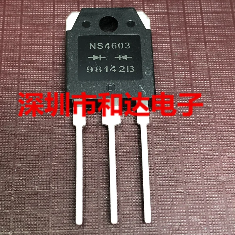 

10 шт. NS4603 TO-3P 300V 60A