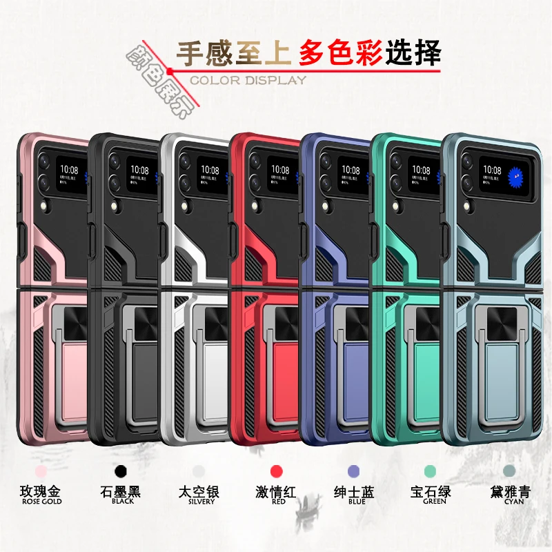 

Luxury Armor Phone Case for Samsung Galaxy Z Flip 3 5G With Ring Holder Coque for Galaxy Z Flip 3 Shockproof Slim Fit Back Cover
