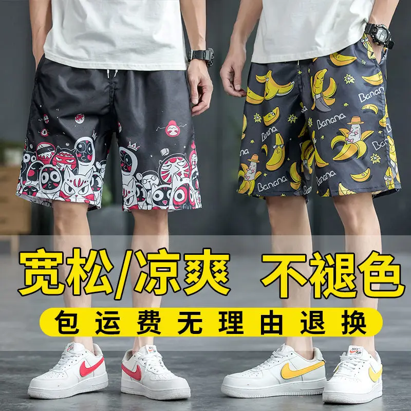 

Summer new home casual printed beach pants men's shorts loose large size 5-point pants quick drying large underpants men's pants