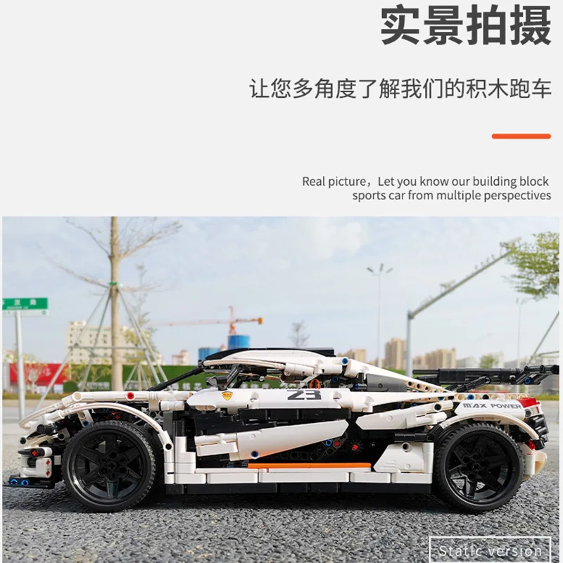 

Mould King MOC Series The Super Sports Racing White Car Model Building Blocks Bricks Kids Educational Toy Birthday Gifts