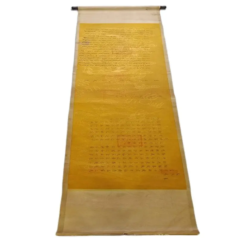 

Early collection of antique imperial edict -- Tongzhi emperor's imperial edict family decorations