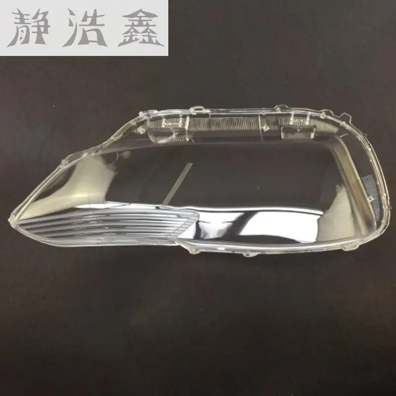 Передние фары передние стеклянная маска крышка лампы прозрачная оболочка маски