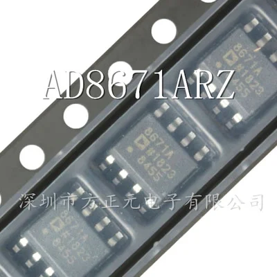 Новинка 10 шт. AD8671ARZ AD7685BRMZ AD8309ARUZ AD5541ARZ AD7416ARZ AD8304ARUZ AD8554ARZ AD835ARZ AD623ARZ AD421BRZ AD822BRZ