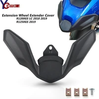 new black motorcycle extension wheel extender cover guard for bmw r 1200 gs lc r1200gs lc 2018 2019 r1250gs r 1250 gs 2019