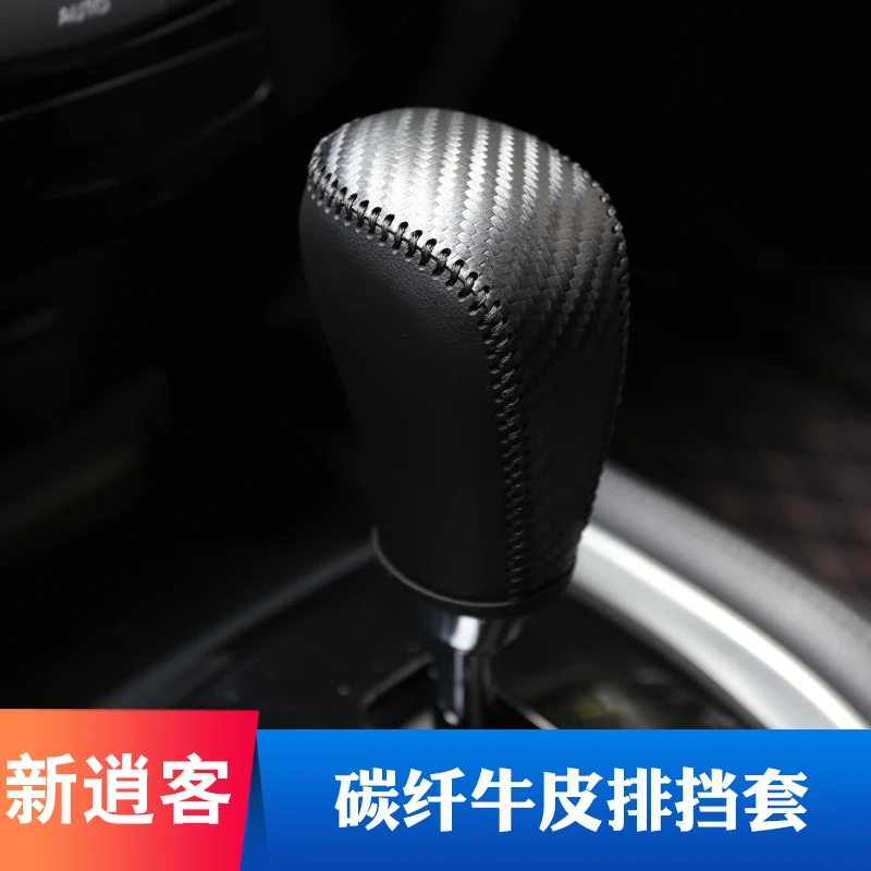 

DIY hand-sewn leather car gear cover Gear Shift Collars for Nissan New Qashqai 2106 2017 2018 2019 2020 2021