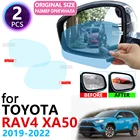 Противотуманная пленка на зеркало заднего вида для Toyota Rav4 XA50 RAV 4 50 2019  2022, противотуманная пленка, аксессуары 2020 2021
