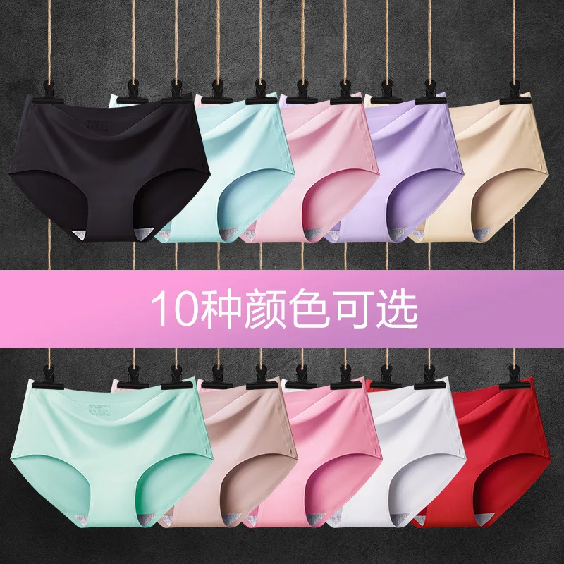 

Women's ice silk seamless panties, women's one-piece panties, breathable mid-waist sexy panties, briefs