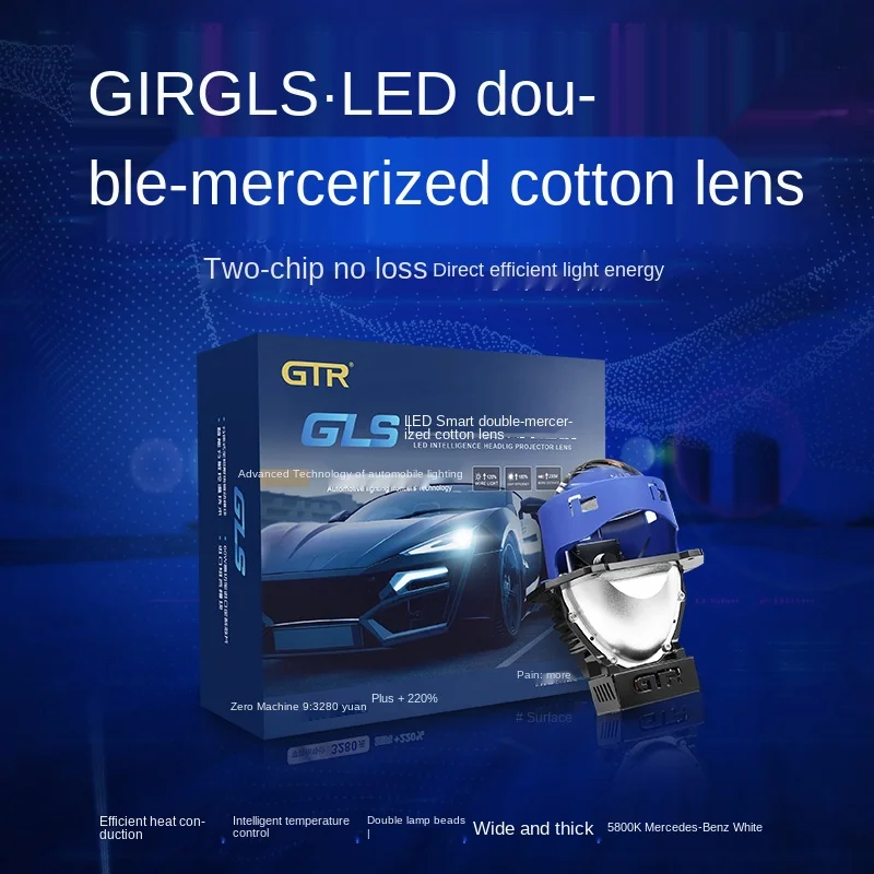 

GLS-LED dual-light lens GTR automotive headlight LED light source HD lens lamp integrated built-in drive