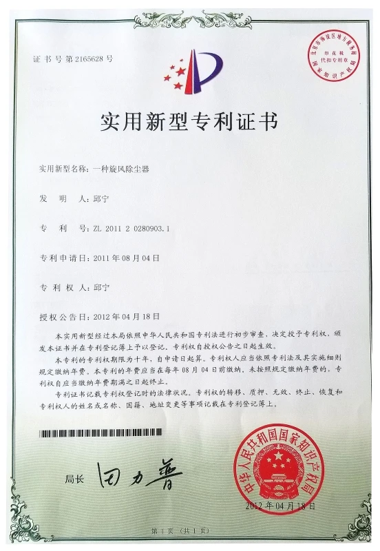 2021 Новый высокоэффективный циклонный фильтр для сбора пыли качественный