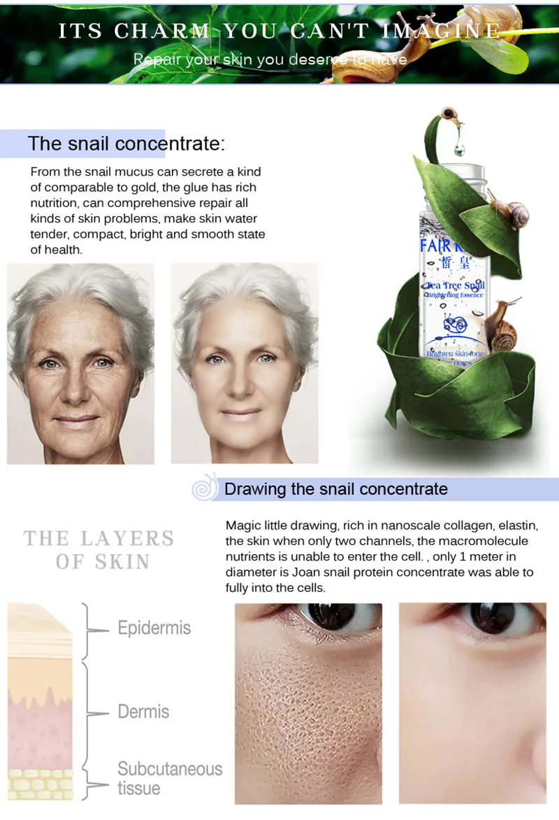 Эссенция с экстрактом обычной улитки эссенция гиалуроновой кислотой