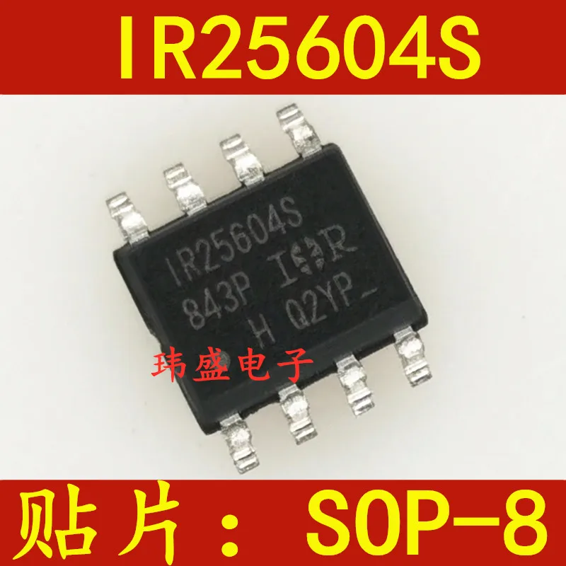 

10PCS/LOT IR25604S IR25604STRPBF SOP8