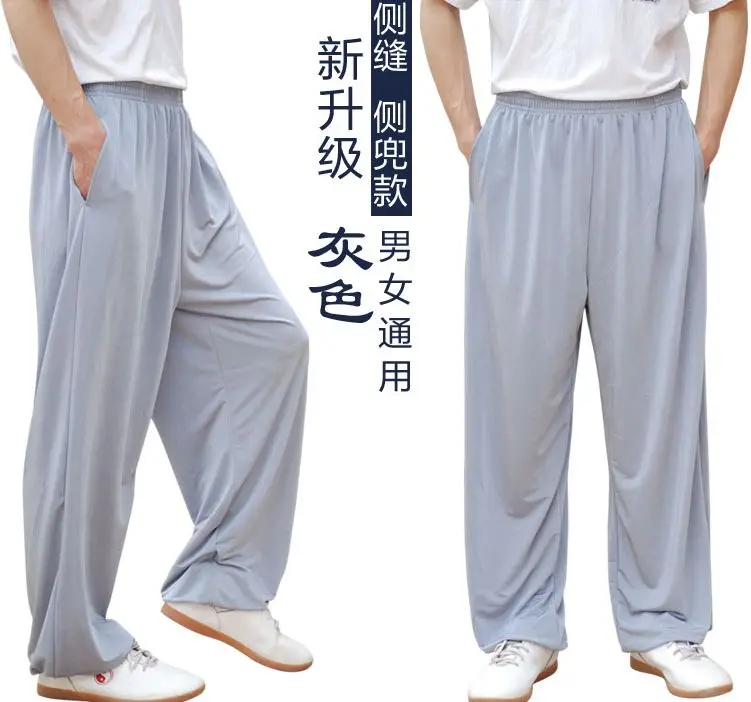 Брюки Тай Чи из ледяного шелка для тренировок штаны йоги в стиле унисекс брюки