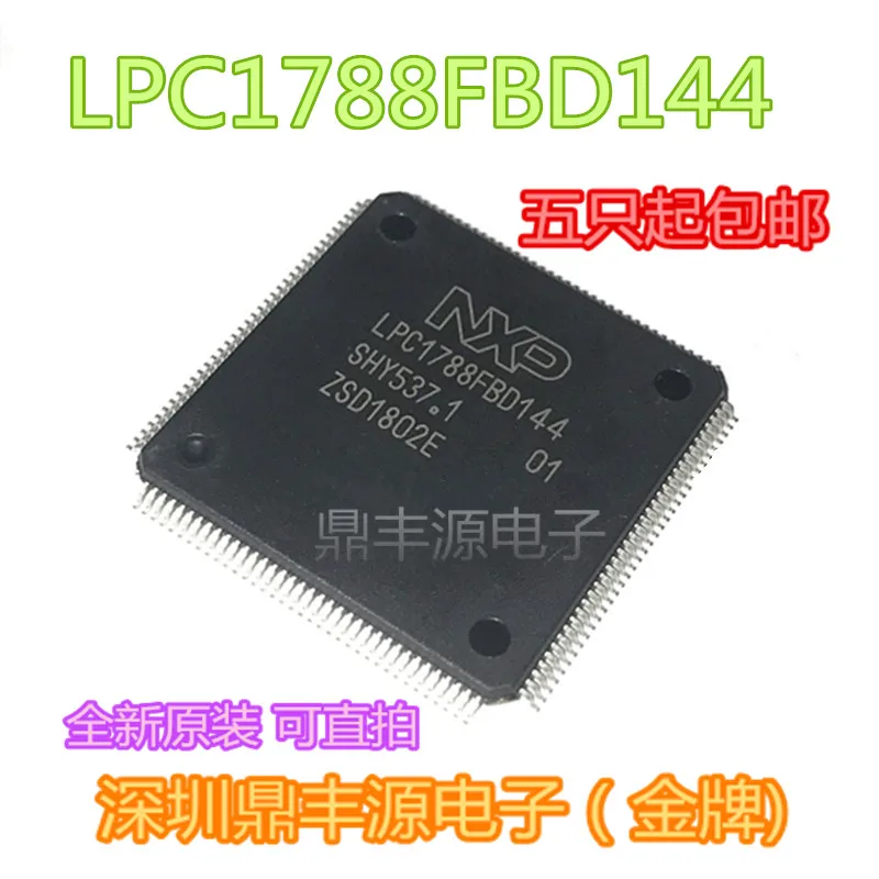 

LPC1788FBD144 LQFP144