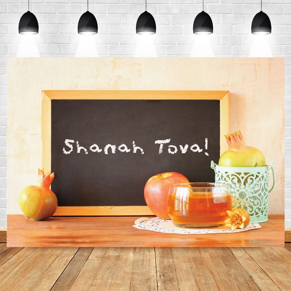 Yeele Rosh Hashanah еврейский новогодний фон реквизит гранат медовый съемка фотография