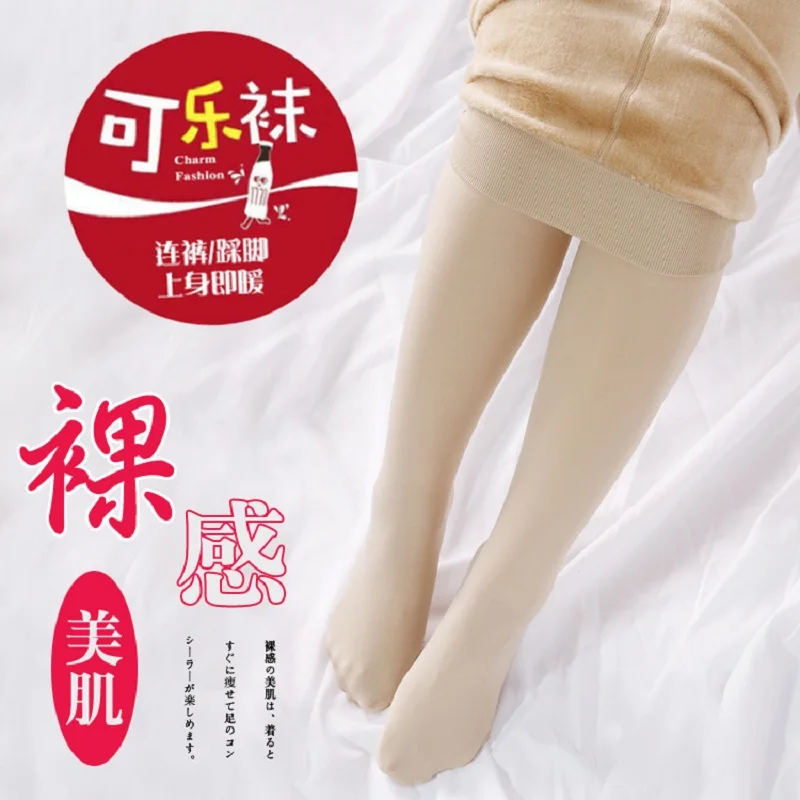 

Skin Flawless Tights Cola Socks Plus Cashmere Thicken Leggings Autumn Winter One-Piece Pants Anti-Dirty Nylon Warm Pantyhose