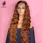Омбре коричневый цвет 13x 4 кружева спереди парики с детскими волосами бразильские волны Реми кружево Закрытие человеческие волосы парики для женщин