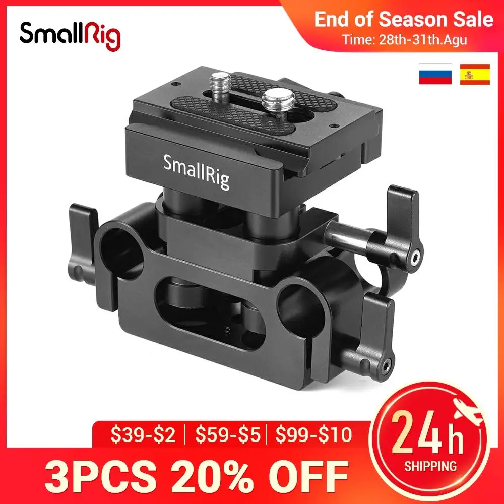 SmallRig DSLR Camera Plate Universal 15mm Rail Support System Base plate с совместимой пластиной Arca QR 2272|Моноподы|