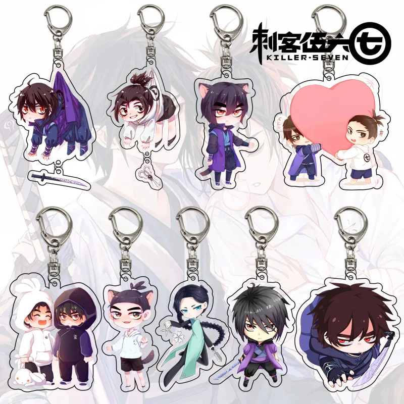 Scissor Seven Keychain Chain for Pants Womans Anime Key Bags Women Pendant Acrylic Ring Jewelry Cute Cartoon Llaveros | Украшения и