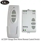 AC 220V беспроводной пульт дистанционного управления, выключатель, трубчатый моторный контроллер, контроллер, двигатель, вперед, назад, TX RX
